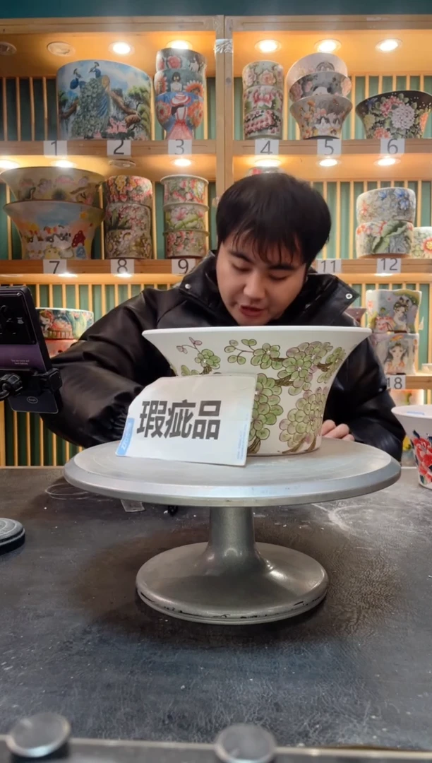 【闪购商品】其默认微瑕一物一拍0206-055-