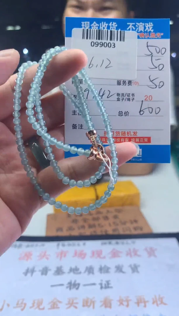定制翡翠未镶嵌天然翡翠A货拍一发一