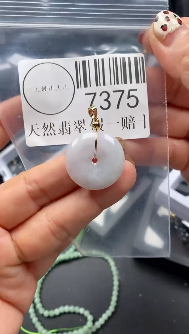吊坠(不含链)未镶嵌翡翠7375