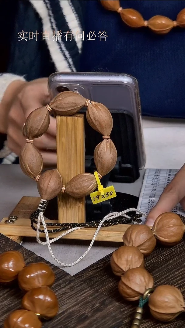 吊坠橄榄核梅林铁核1930小手捻毕业款