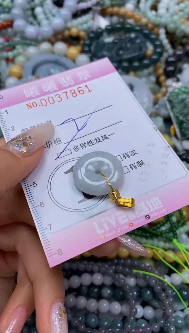 颈饰未镶嵌翡翠闪购0037861多样性发其一