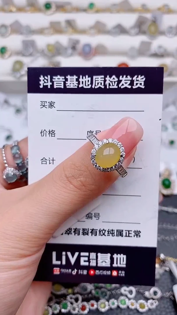 银S925镶嵌戒指翡翠小*..............
