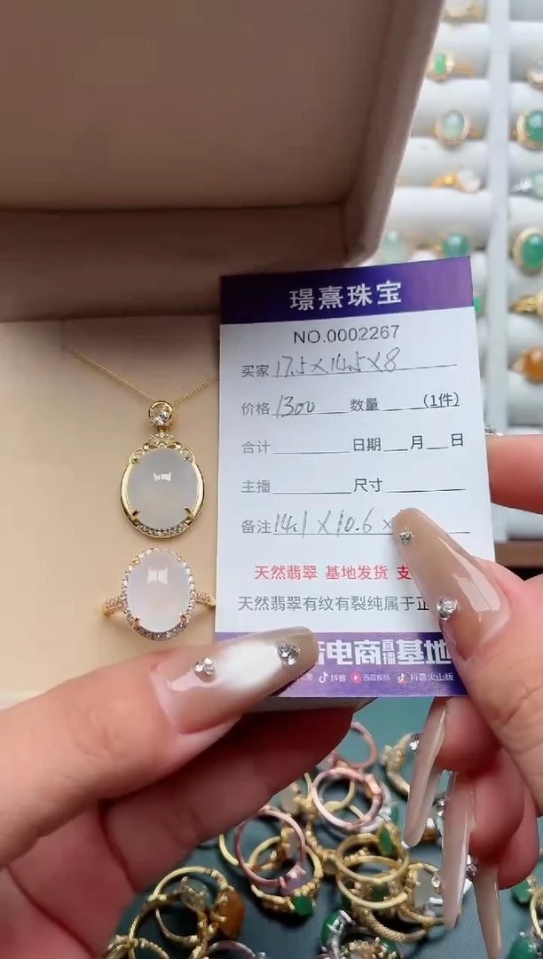 银S925镶嵌戒指翡翠怦****琳.