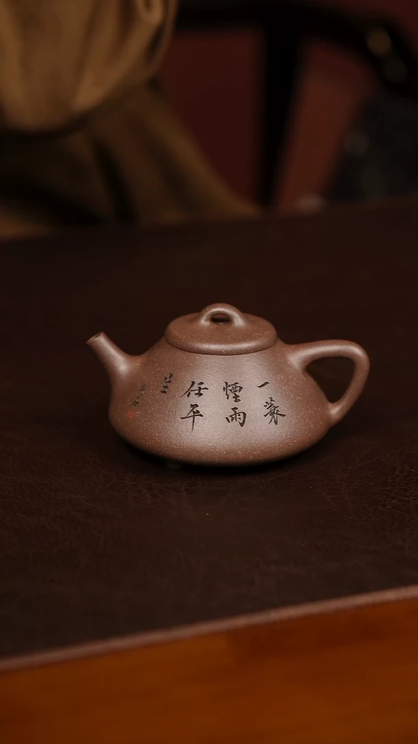 茶壶紫砂茶***天桃花段定风波150CC