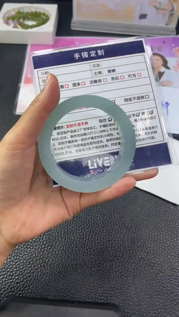 未镶嵌手镯定制翡翠?****?定制手镯YPX/DZS54