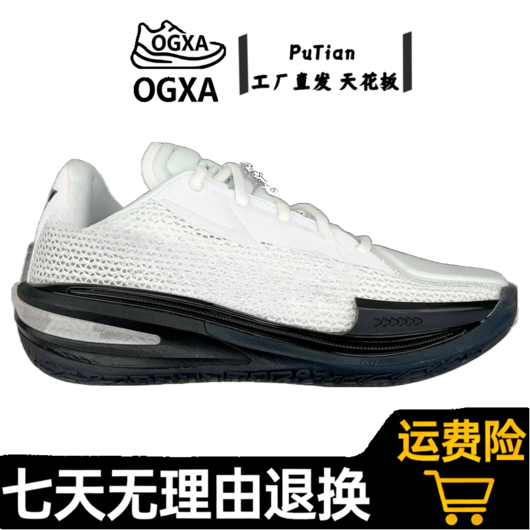 【顶甄精品纯源】G 运动鞋气垫减震百搭经典款