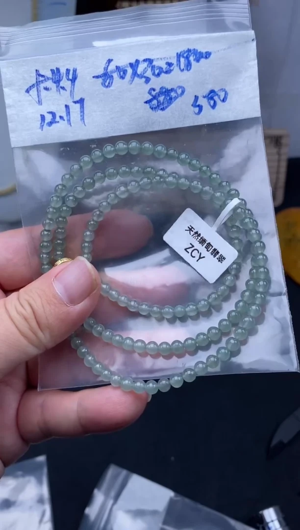 未镶嵌定制翡翠天然缅甸翡翠珠子