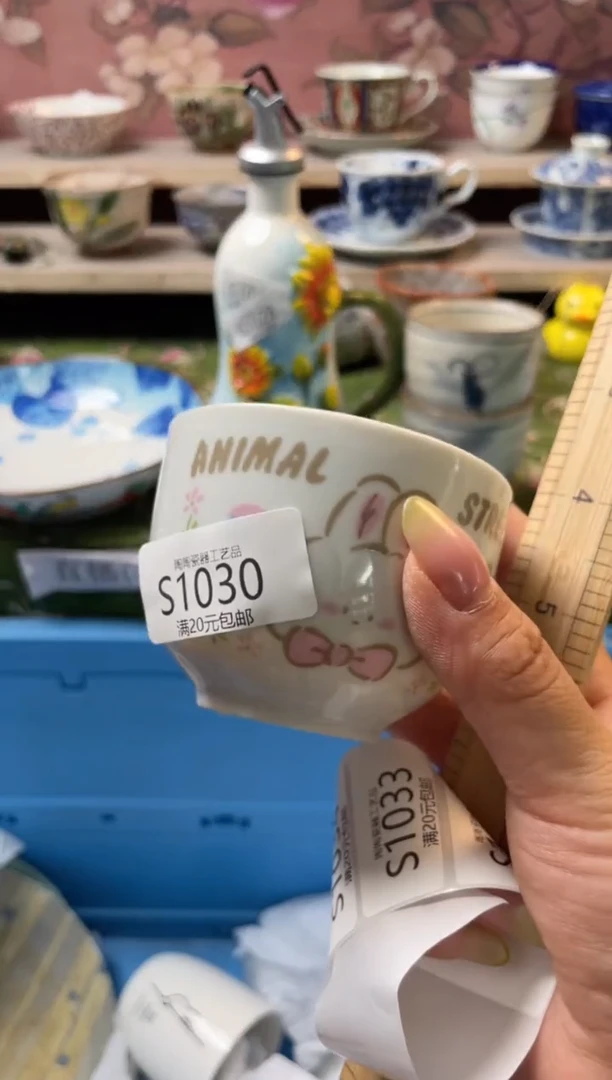 瓷片龙**轩瓷器瓷器瓷器S1030