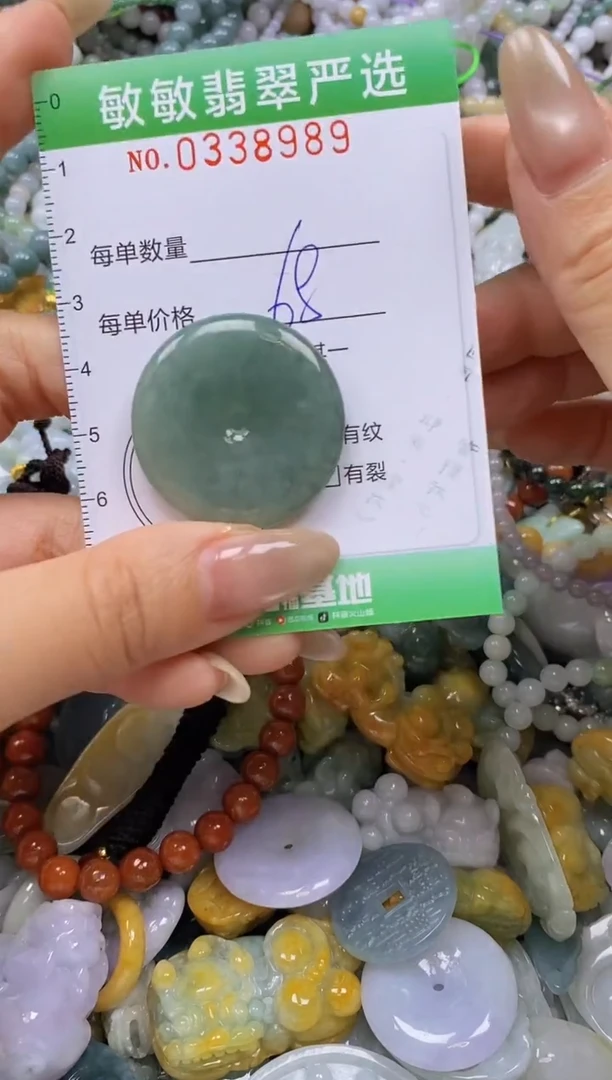 颈饰未镶嵌翡翠闪购0338989