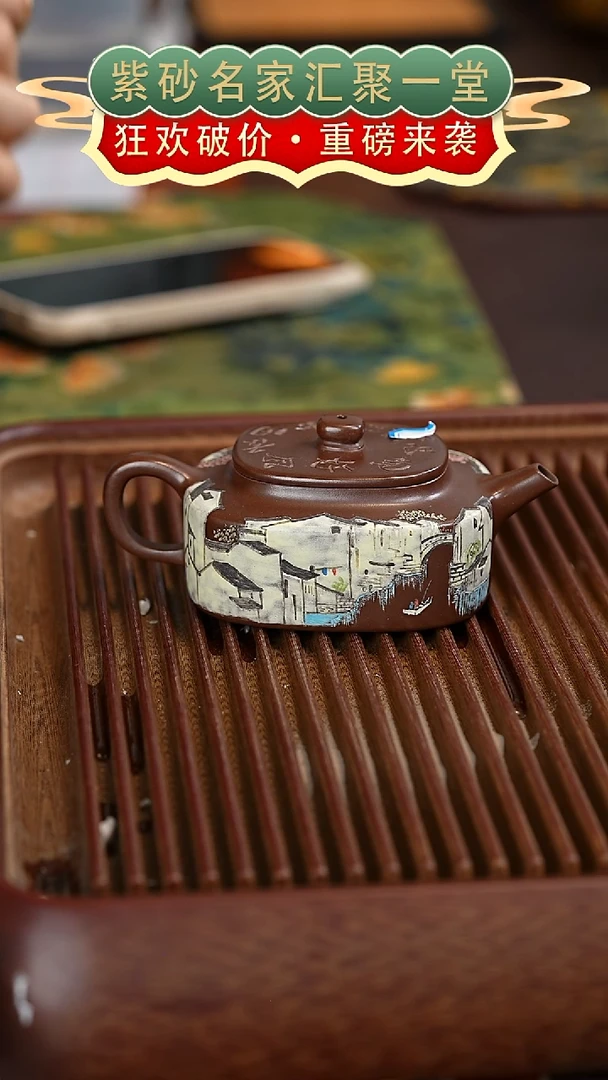 茶壶紫砂宜兴紫砂