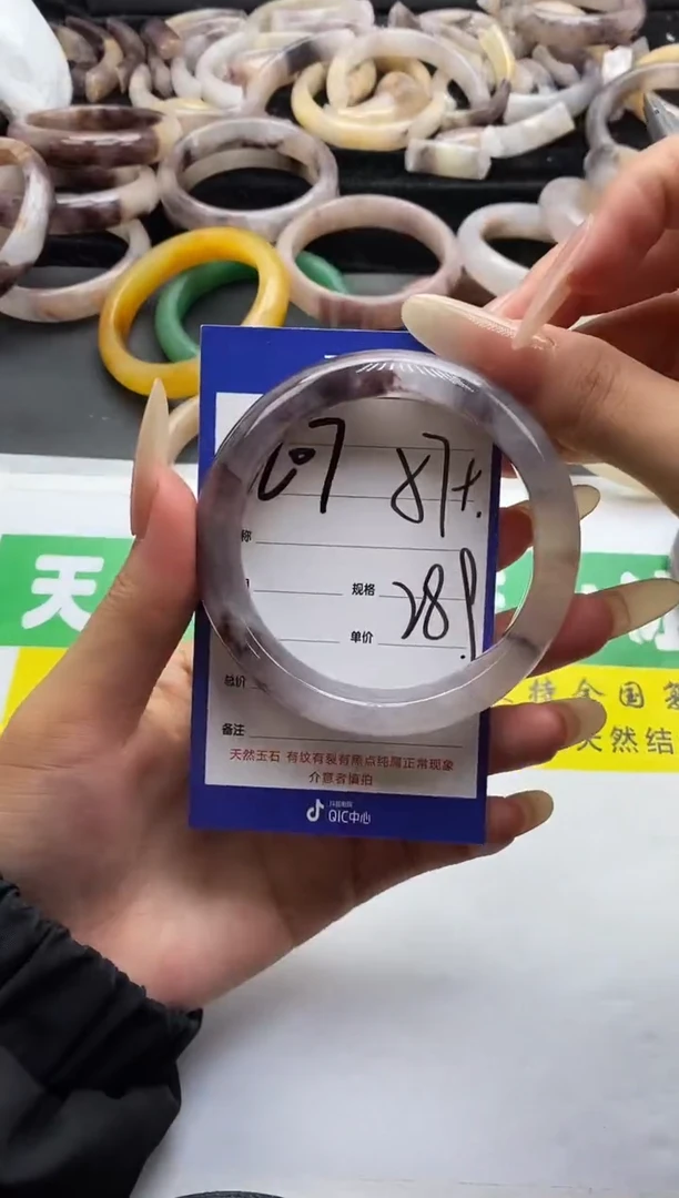 未镶嵌手镯石英质玉（金丝玉）207-57