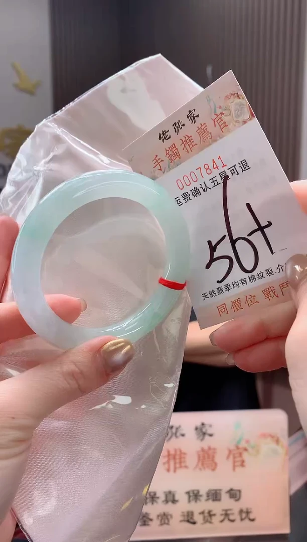 未镶嵌手镯翡翠天然缅甸A货翡翠