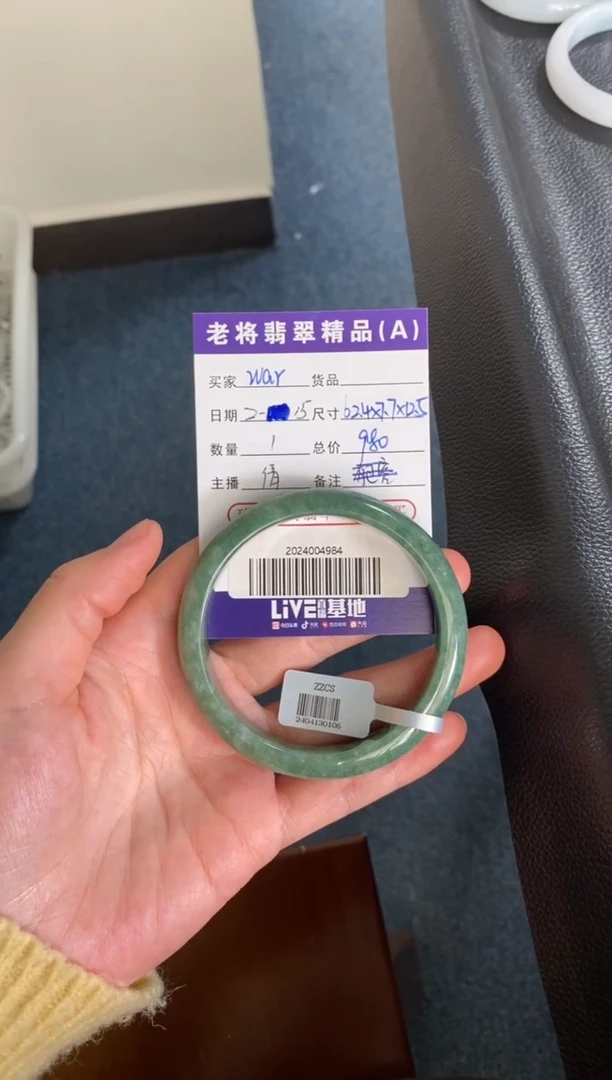 【闪购商品】翡翠手镯未镶嵌//2024004984