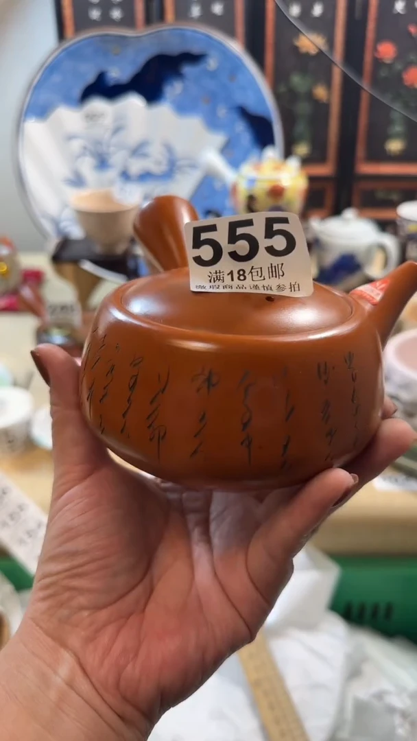 【闪购商品】瓷片开心快乐每一天啊