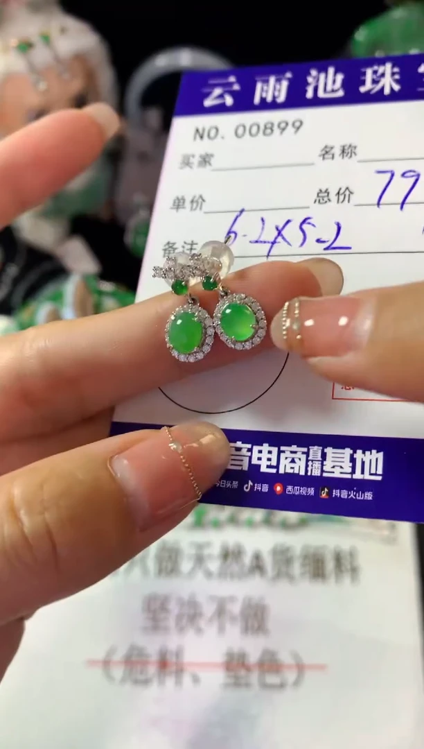 银S925镶嵌翡翠耳饰翡翠