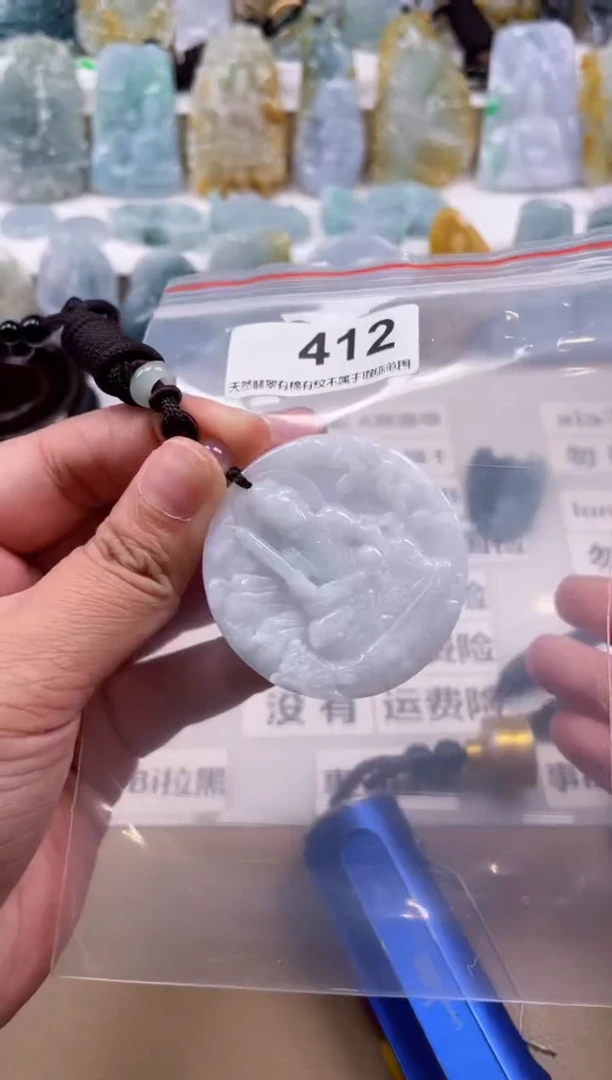 【闪购商品】翡翠颈饰未镶嵌天然缅甸A货翡翠412