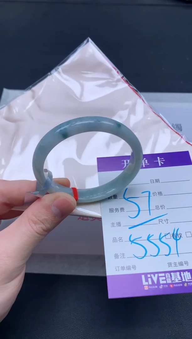 未镶嵌手镯翡翠翡翠手镯