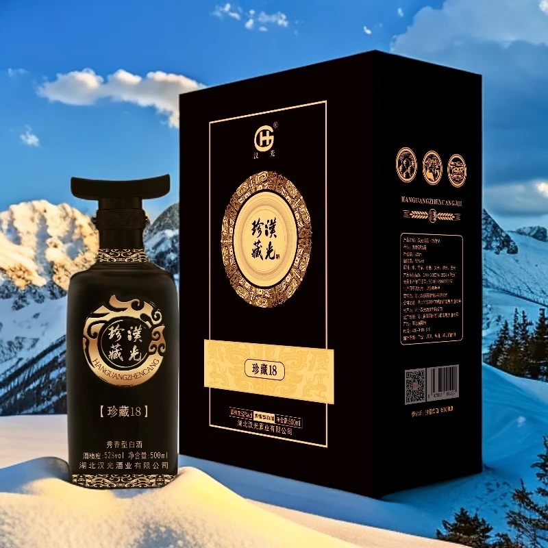 汉光汉光珍藏18黑金版（52度）秀香型白酒52度52度500