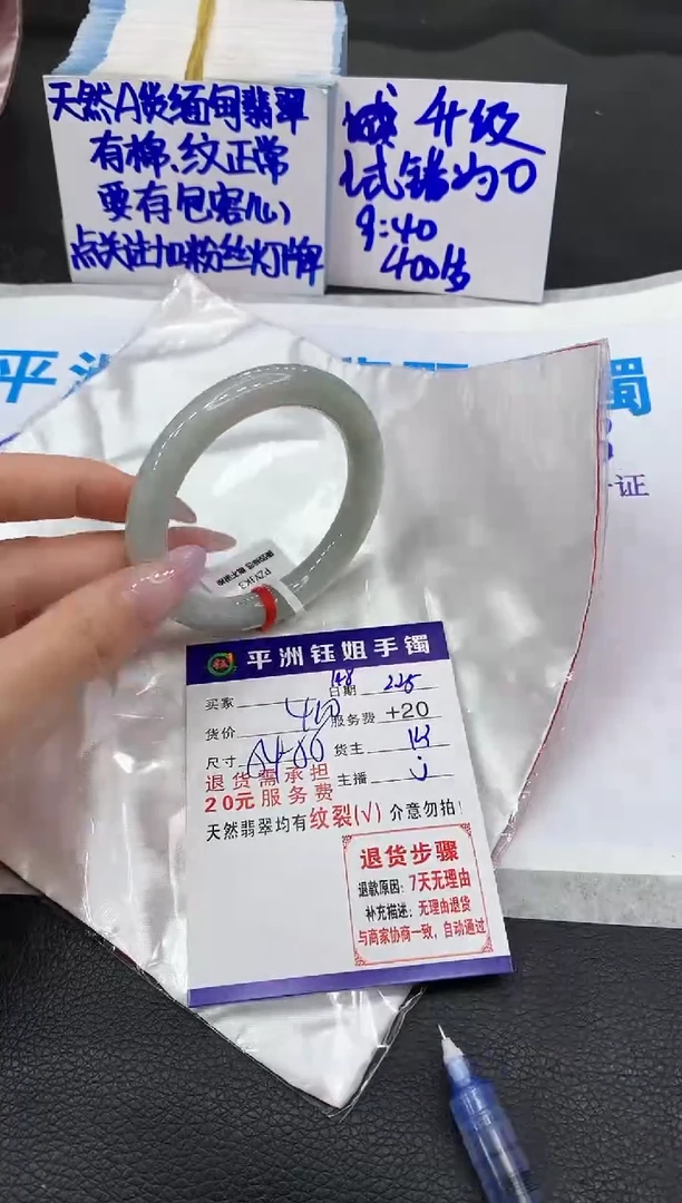 【闪购商品】翡翠手镯未镶嵌111111111111