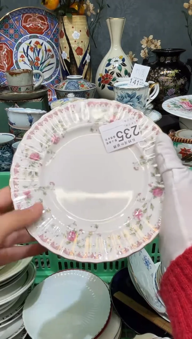 【闪购商品】欢囍瓷器5批 默认微瑕235