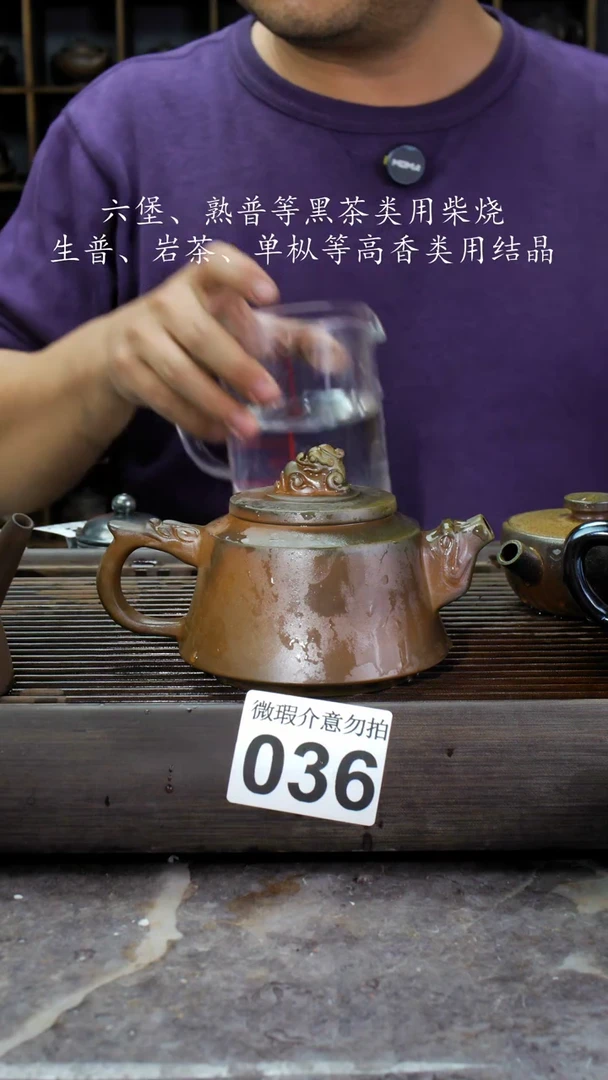 【闪购商品】壶036四大名陶钦州坭兴陶
