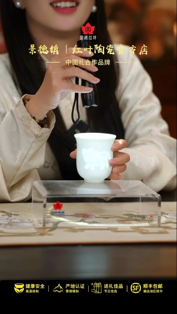 【闪购商品】1个正价十二生肖影青玲珑杯-牛