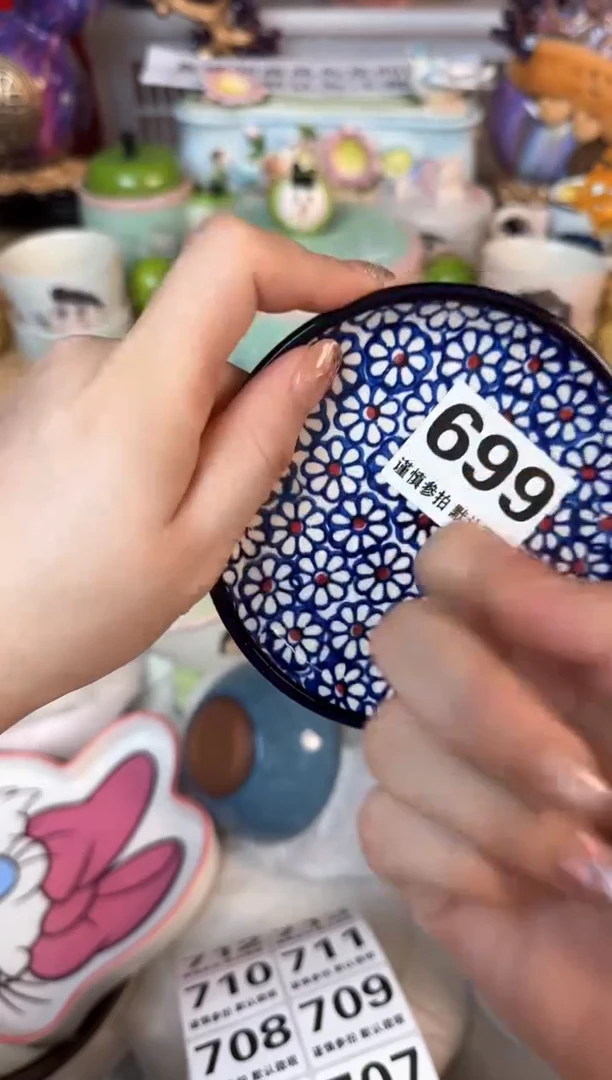 瓷片699默认微瑕15包邮库存1件