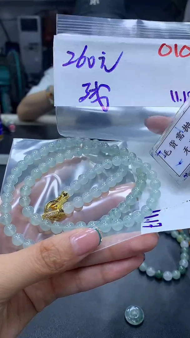 未镶嵌定制翡翠残**雨毛货需精细抛光多样性发一件散珠*2+260元