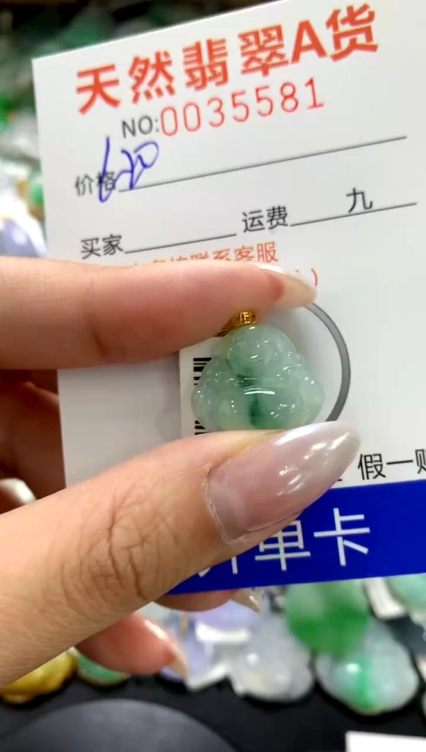 颈饰18K金镶嵌翡翠1111111111111111