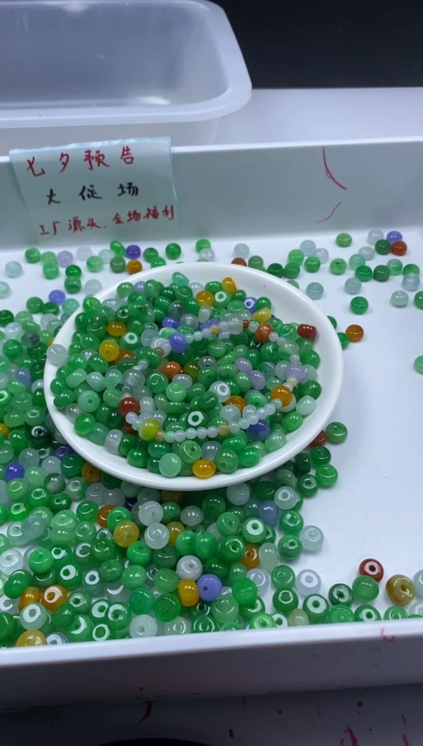 翡翠未镶嵌颈饰w1674翡翠三彩算盘8*5mm*10颗