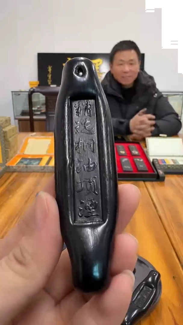 宝墨斋 舟形墨 油烟 1两1锭