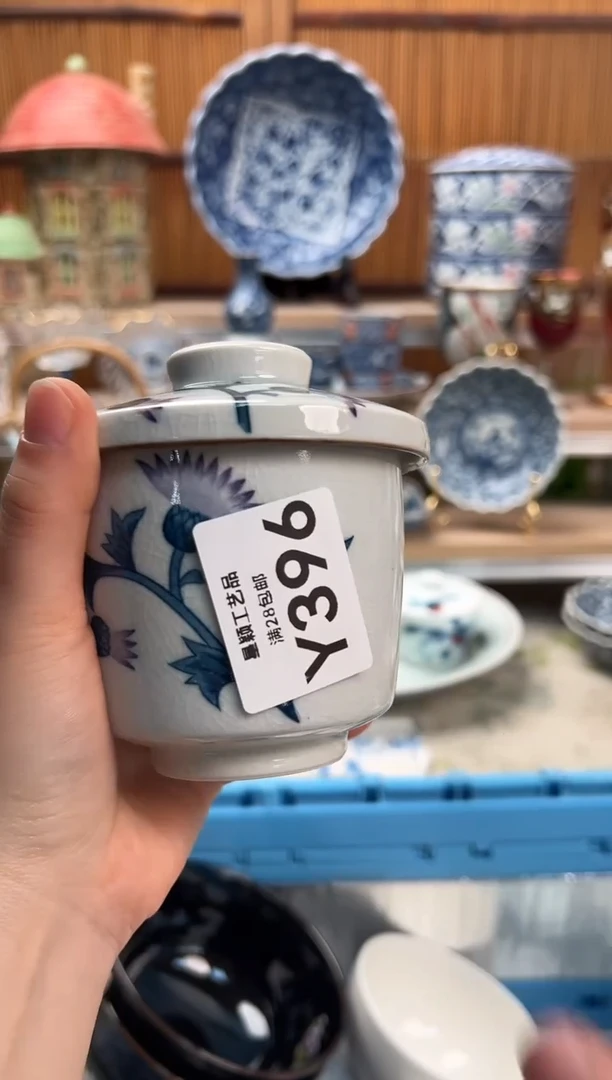 瓷片第****名396Y满28包邮 不满找客服延期发货