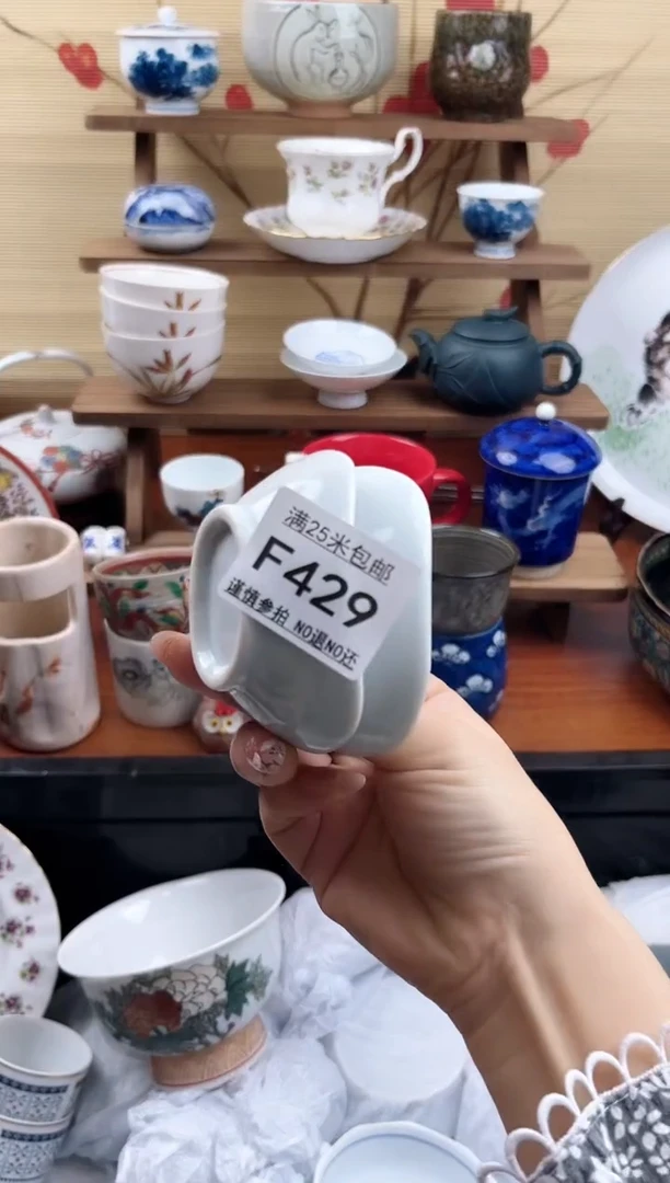 【闪购商品】f429==============