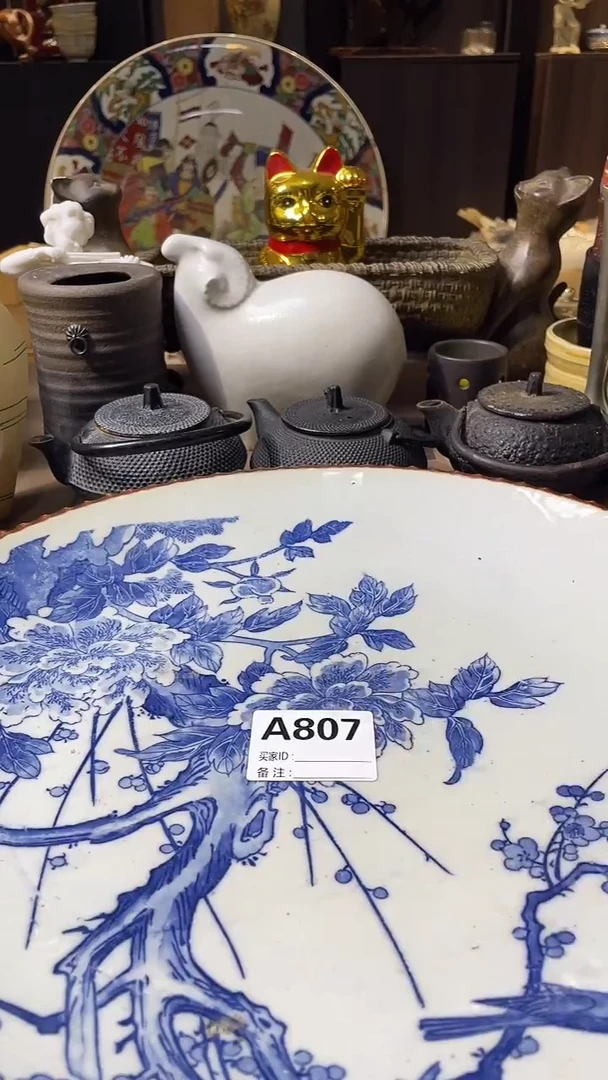 瓷片张***8默认微瑕回流古瓷807
