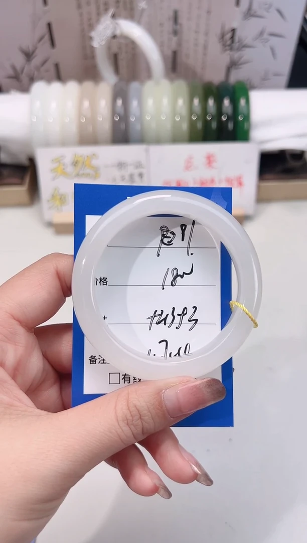 未镶嵌手镯和田玉白玉91