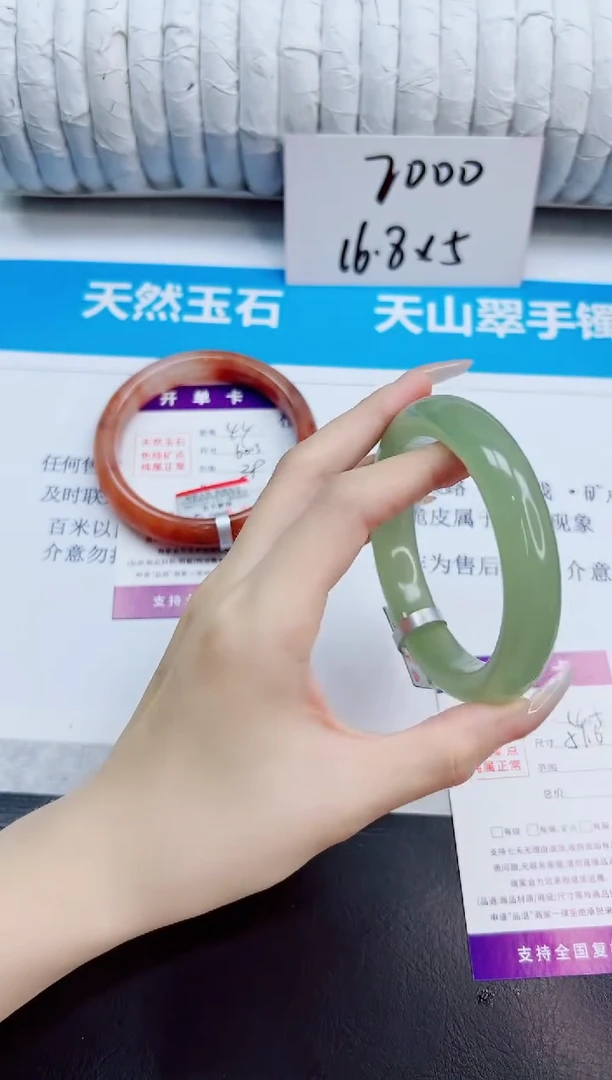 未镶嵌手镯石英质玉45/51