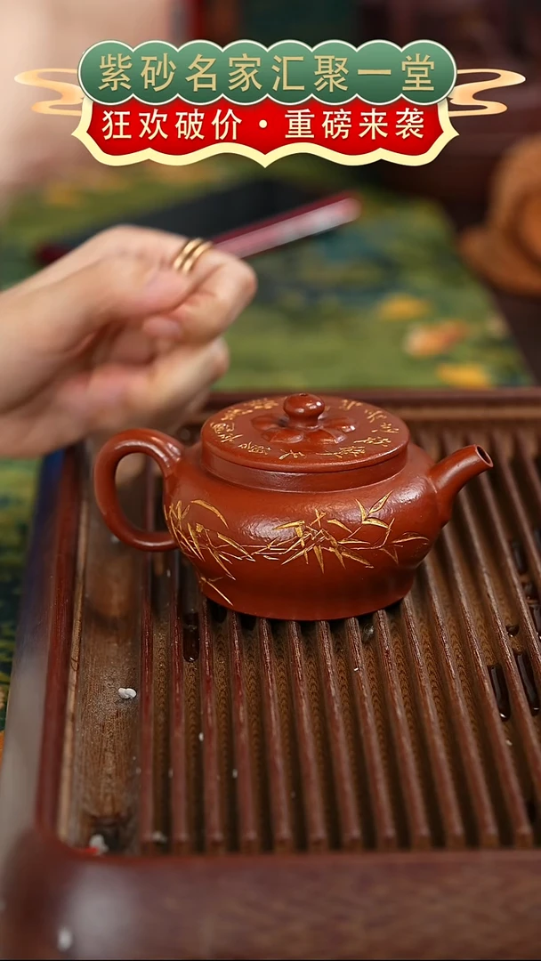 茶壶紫砂宜兴紫砂
