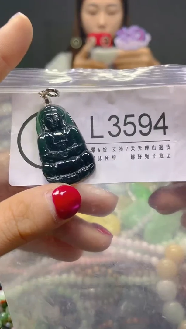 颈饰未镶嵌翡翠/L/翡翠A货，一件也是批发价