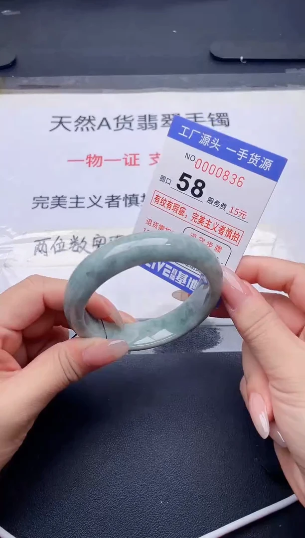未镶嵌手镯翡翠翡翠手镯未镶嵌