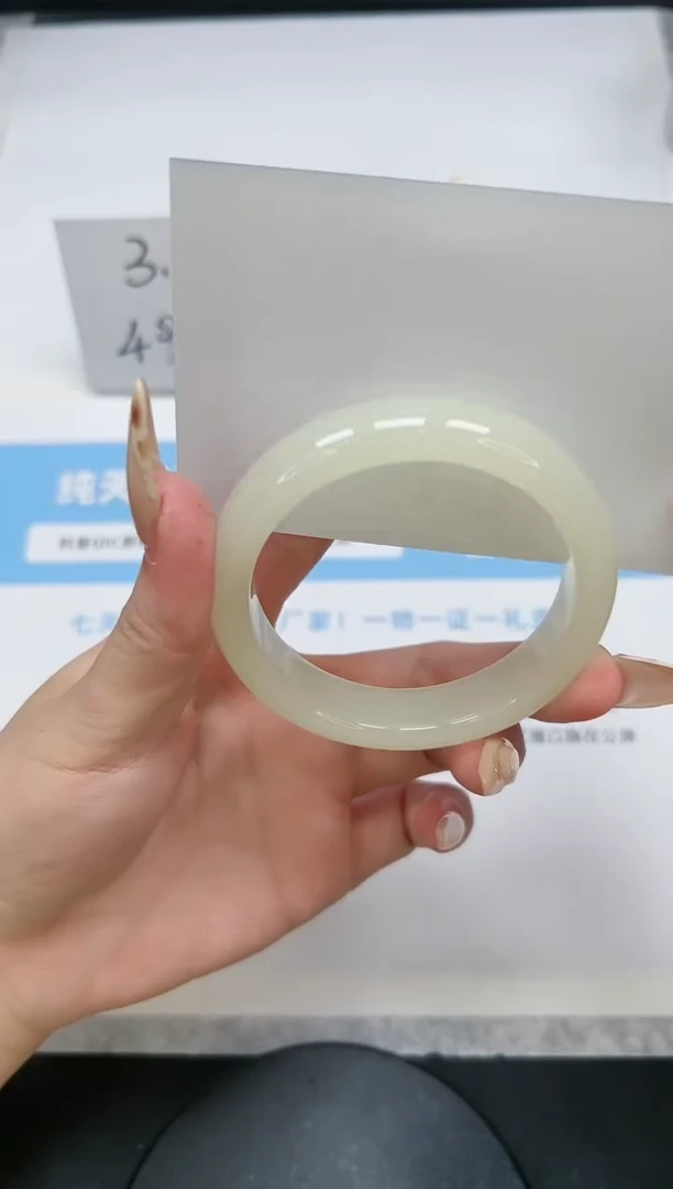 【闪购商品】石英质玉手镯未镶嵌157/蜂蜜水54.6