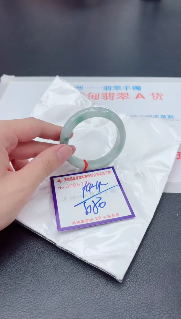 未镶嵌手镯翡翠111111111