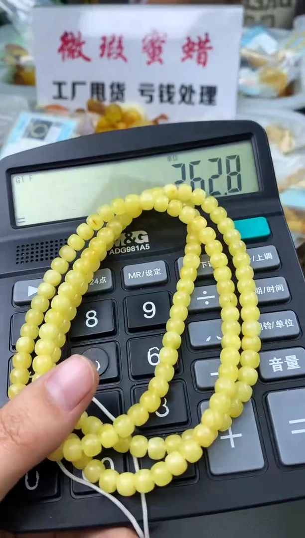 【闪购商品】琥珀珠宝奇石未镶嵌85465