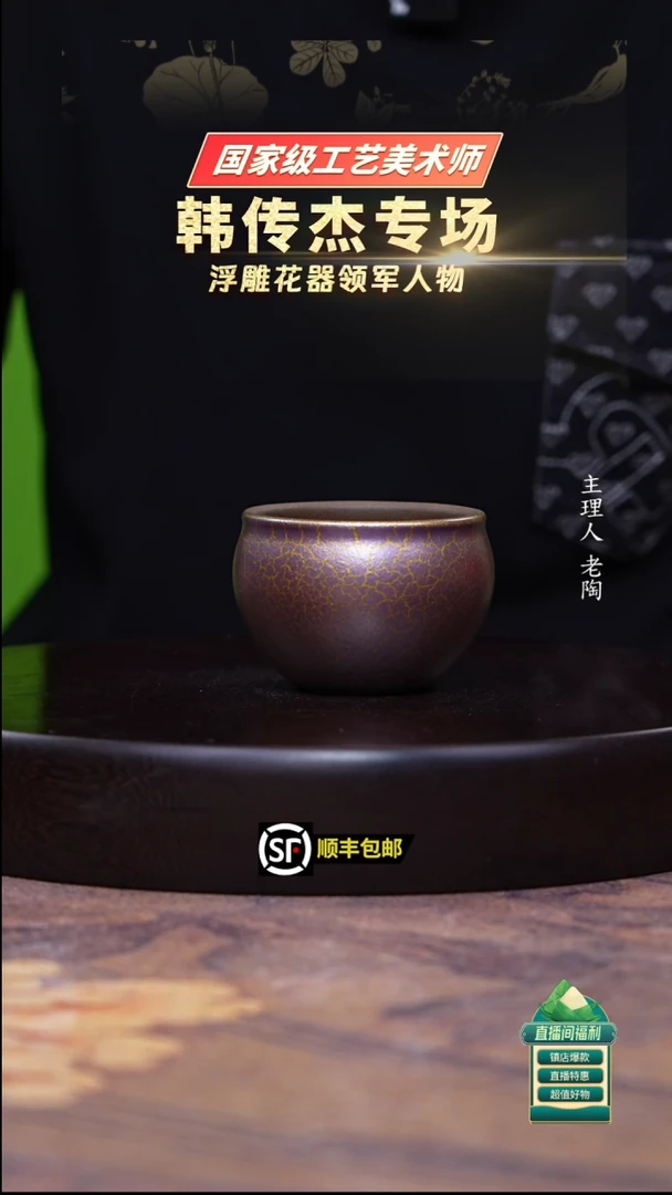 茶壶紫砂老段泥贝壳烧水缸杯