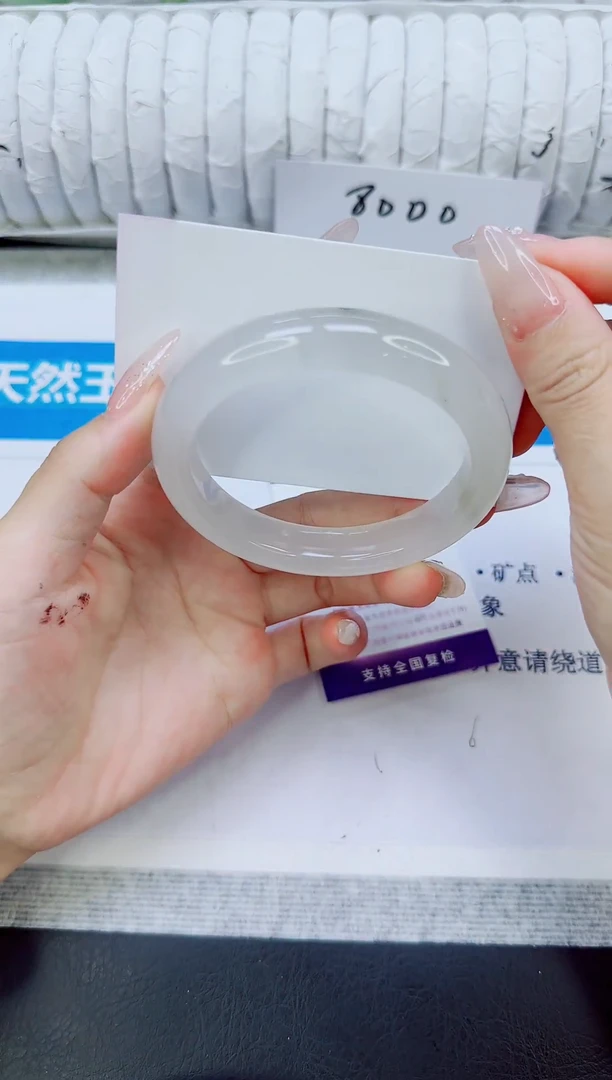 未镶嵌手镯石英质玉43/58.2