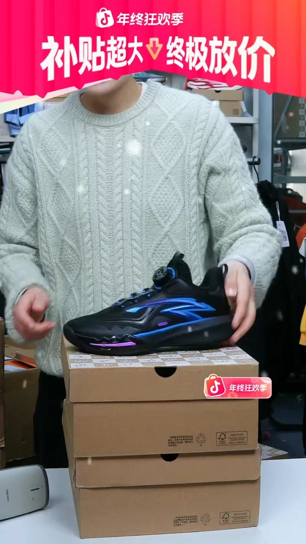 闪购安踏儿童断码孤品：41