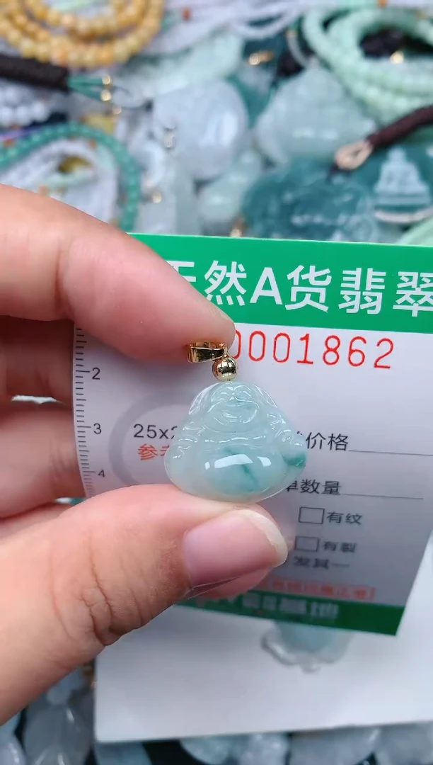 颈饰未镶嵌翡翠.0001862