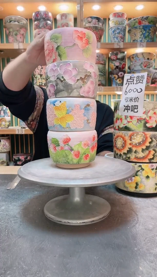 瓷片默认微瑕一物一拍1030-127-4个