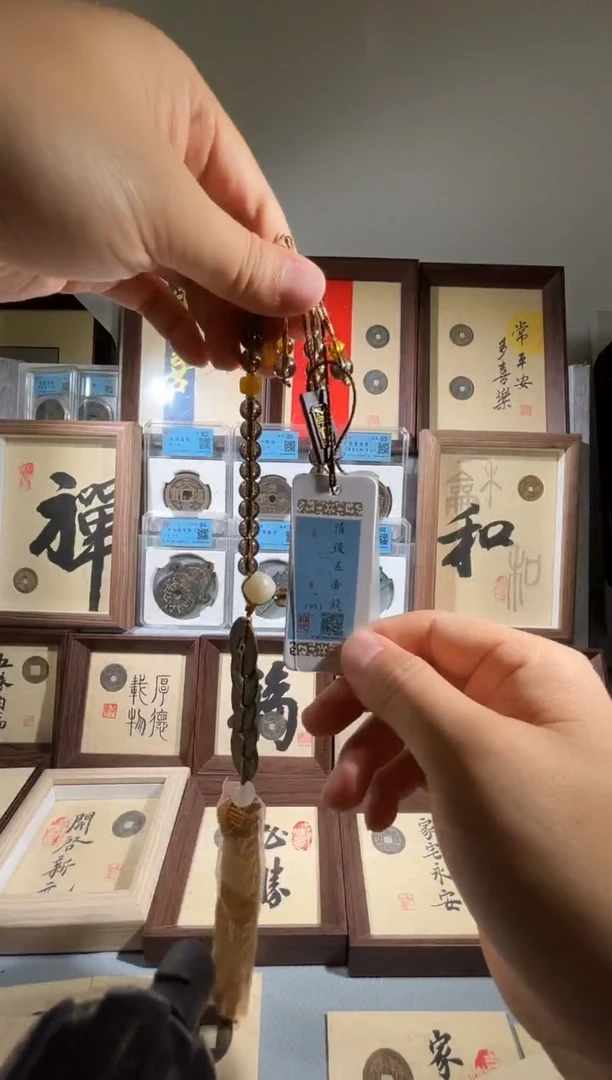 铜闻德评级清代后五帝一串同分择优发