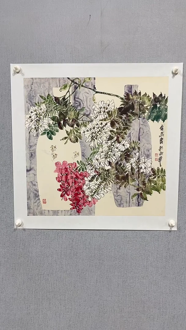 国画官方认证书画收藏单位39