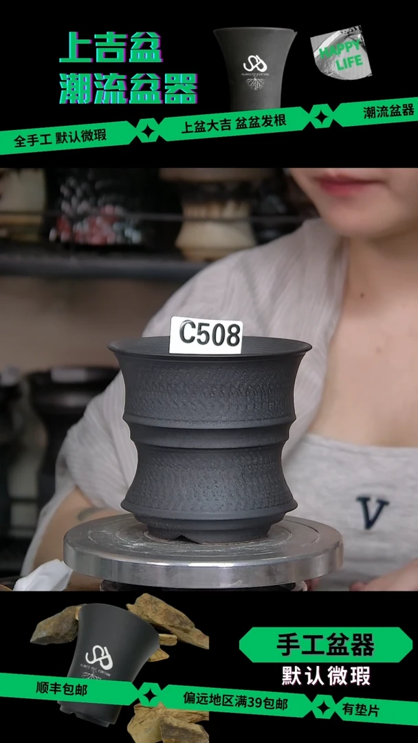 陶瓷508 特价 内口10外高10
